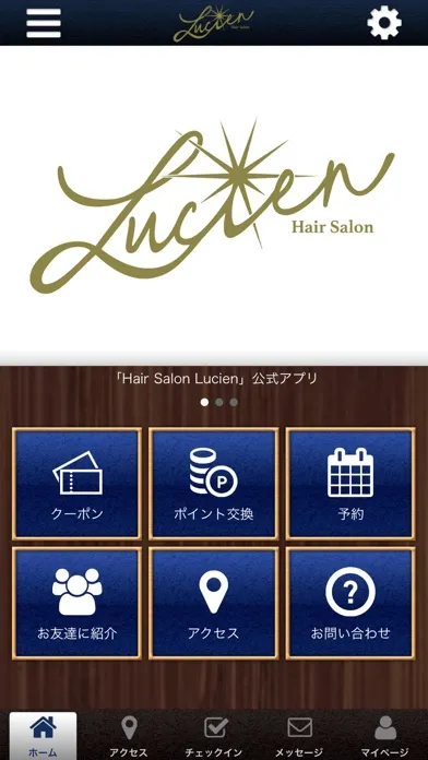 Lucien ルシエン Screenshots