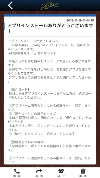 Lucien ルシエン Screenshots