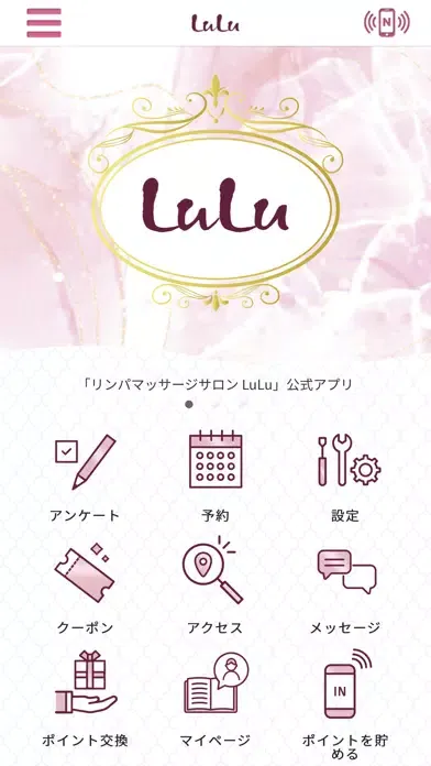 Capturas de pantalla de リンパマッサージサロン LuLu　公式アプリ