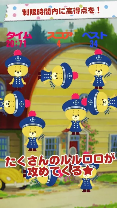 Ảnh chụp màn hình của Kids Game  -TINY TWIN BEARS CATCH