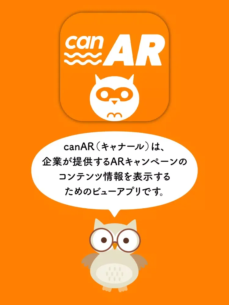Скриншоты canAR iPad 
