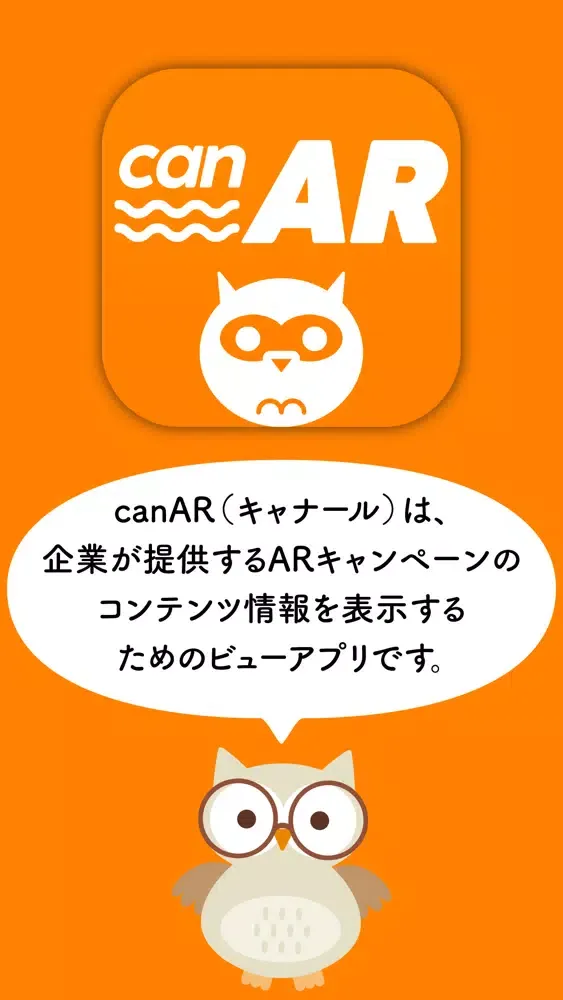Скриншоты canAR