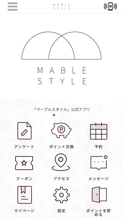 MABLE STYLE　公式アプリ Screenshots