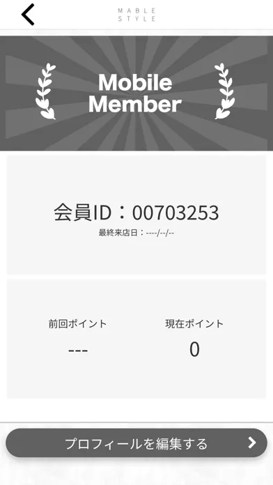 MABLE STYLE　公式アプリ Screenshots