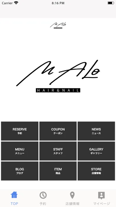 MALo（マロ） Screenshots