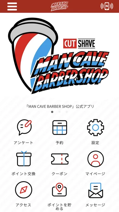 MAN CAVE BARBER SHOP Screenshots