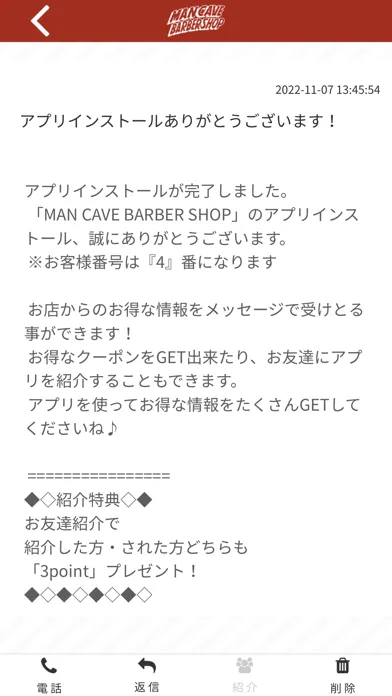 MAN CAVE BARBER SHOP Screenshots