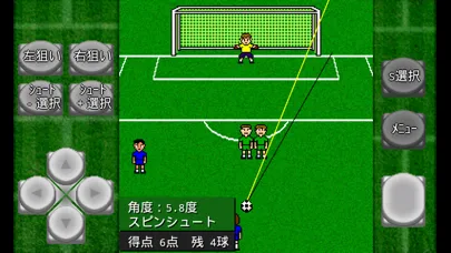 Tangkapan layar がちんこフリーキック / キーパー・フリーキック大会
