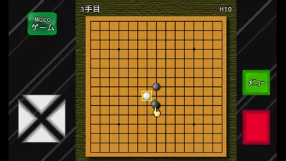 五目並べ＋連珠 سکرین شاٹس