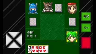 Tangkapan skrin モバイルハーツ