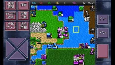 Ảnh chụp màn hình của 成金大作戦究極版