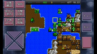 Ảnh chụp màn hình của 成金大作戦究極版