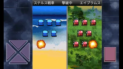 Ảnh chụp màn hình của 成金大作戦究極版