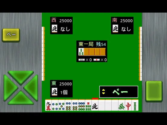 モバイル3人打ち麻雀 iPad  स्क्रीनशॉट