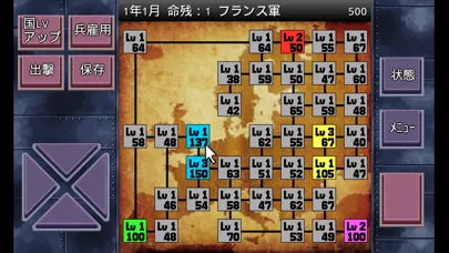 モバイルナポレオン＆成金シミュレーション应用截图