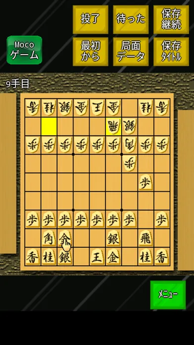 ภาพหน้าจอของ モバイル将棋