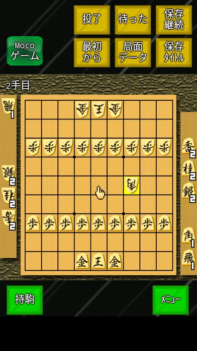 ภาพหน้าจอของ モバイル将棋