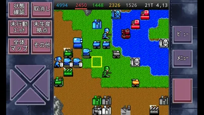 成金大作戦決定版3 স্ক্রিনশট