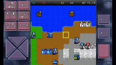 成金大作戦決定版4 Screenshots