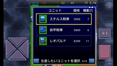 成金大作戦決定版4 Screenshots