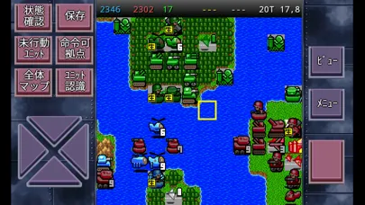 Ảnh chụp màn hình của 成金大作戦決定版5