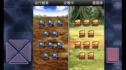 Ảnh chụp màn hình của 成金大作戦決定版5