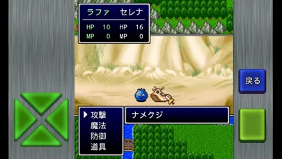 ガイラルディア4 Ekran Görüntüleri