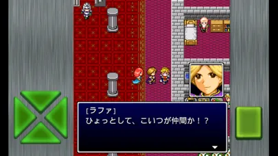 ガイラルディア4 Ekran Görüntüleri