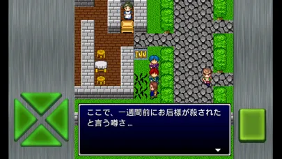 Capturas de tela do ガイラルディア5