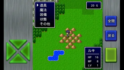 ガイラルディア8 Screenshots