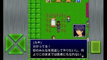 ガイラルディア8 Screenshots
