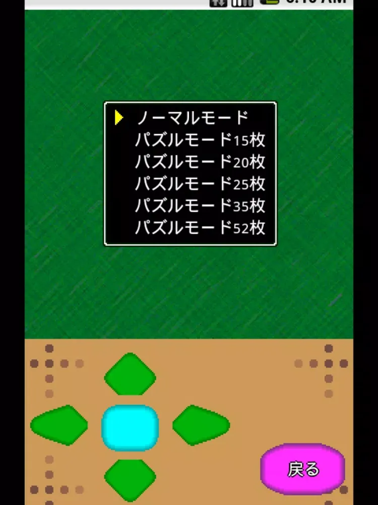 Tangkapan layar モバイルアコーディオン iPad 