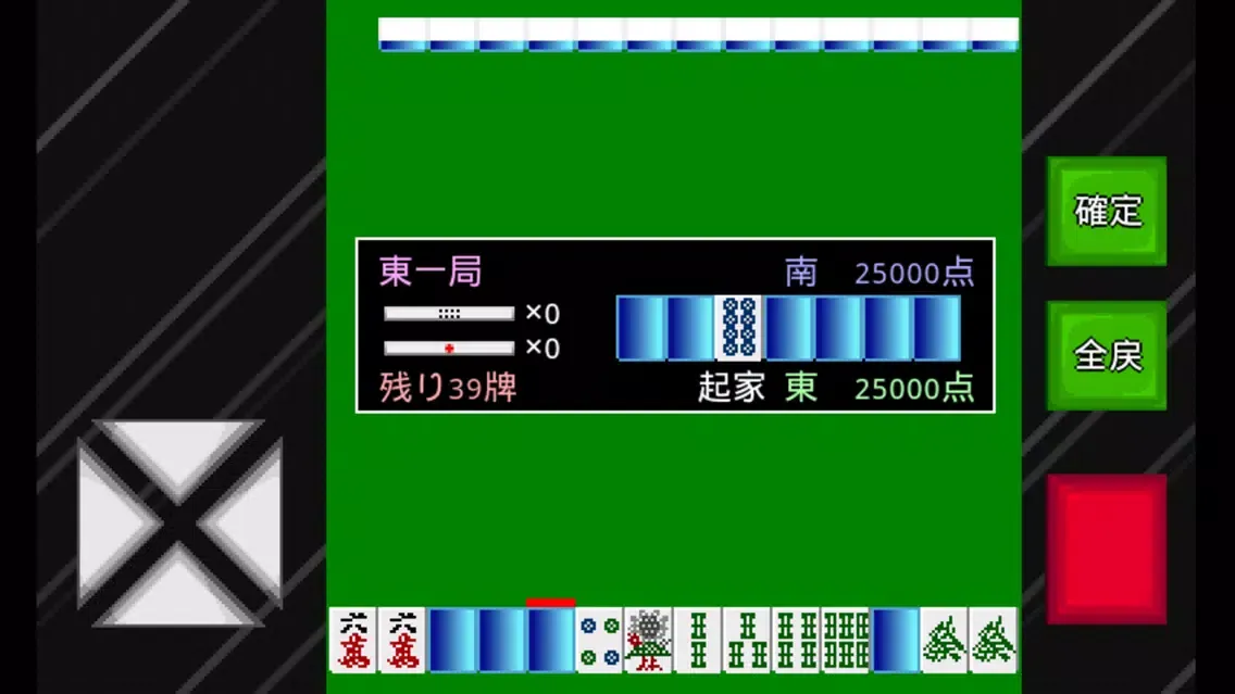 勝ち麻雀（モバイル麻雀）应用截图
