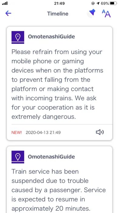 صور OMOTENASHI GUIDE -Lite-