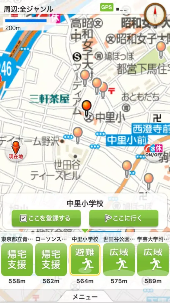 震災時帰宅支援マップ首都圏版 Ekran Görüntüleri