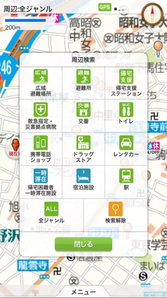 震災時帰宅支援マップ首都圏版 Ekran Görüntüleri