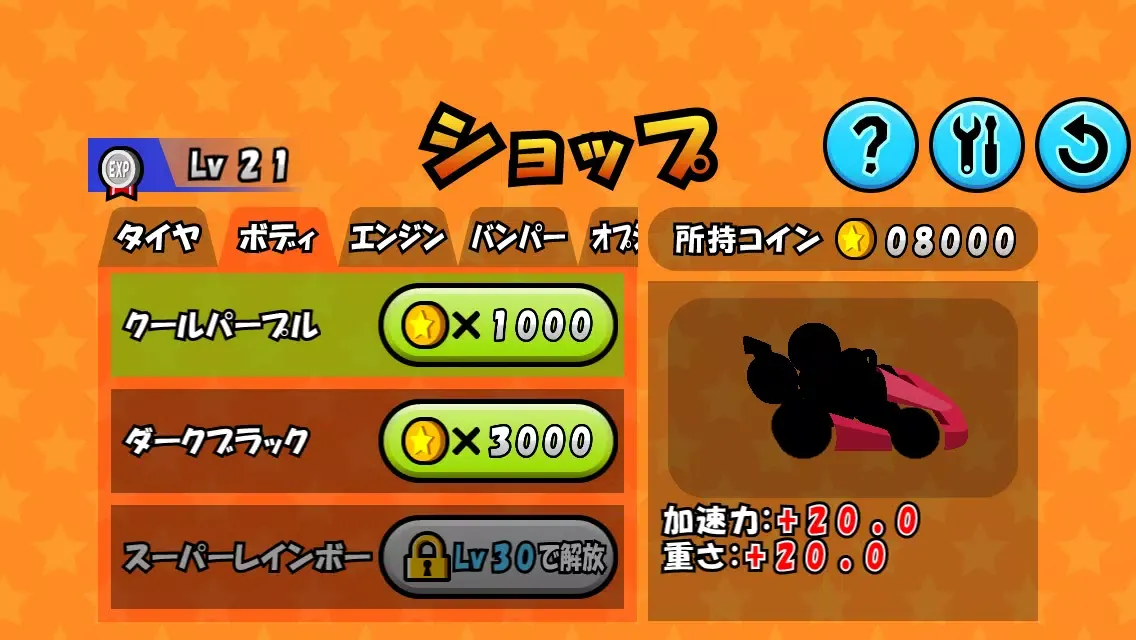 Kart de Coins Screenshots