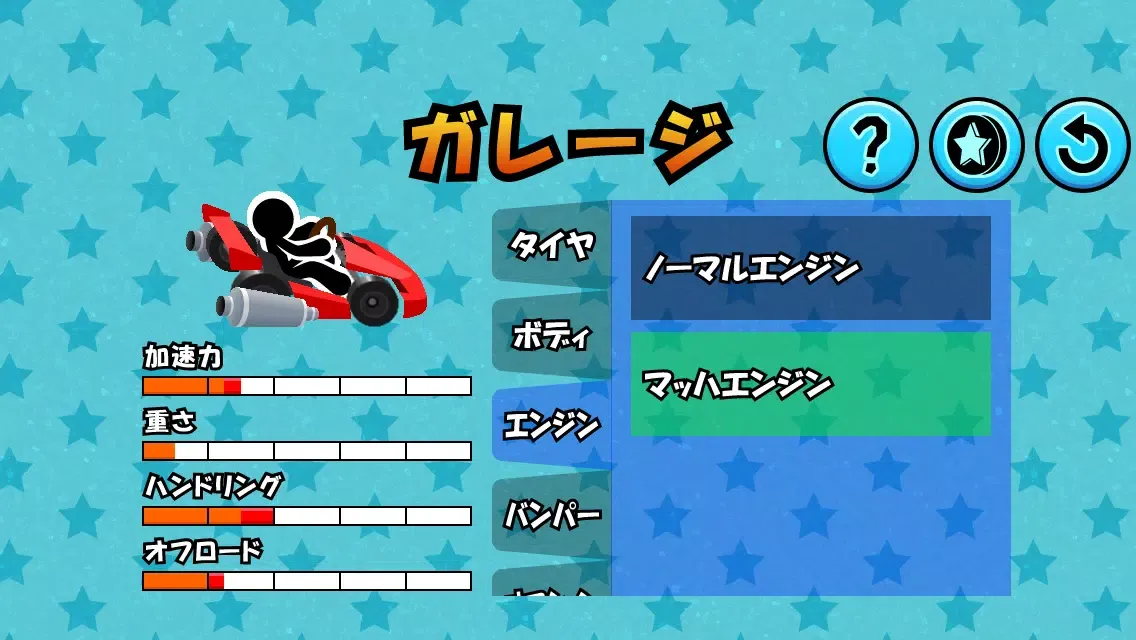 Kart de Coins Screenshots