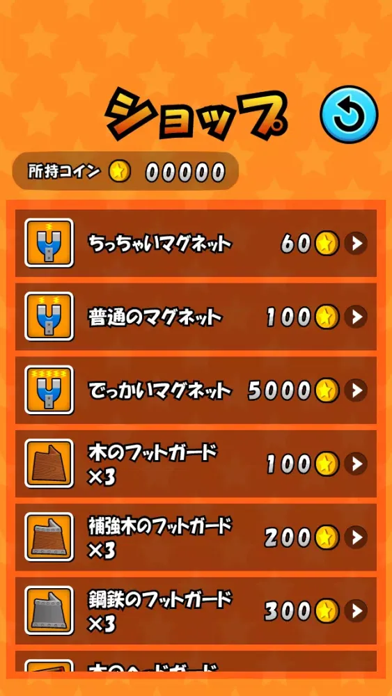 Torocco de Coins Screenshots