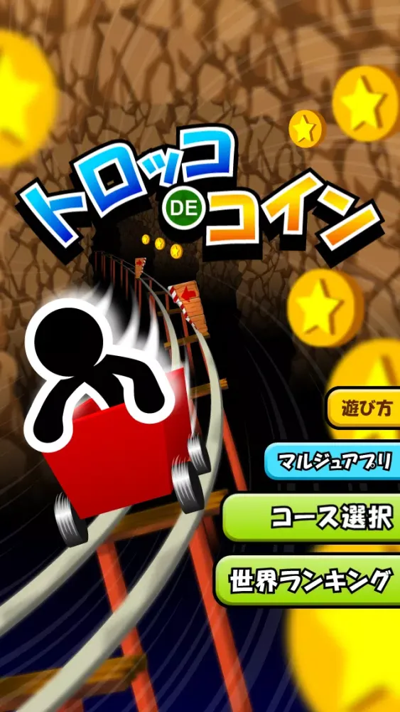 Torocco de Coins Screenshots