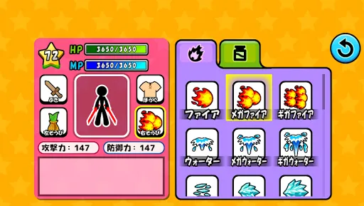 Screenshot di Wire de Coins 2