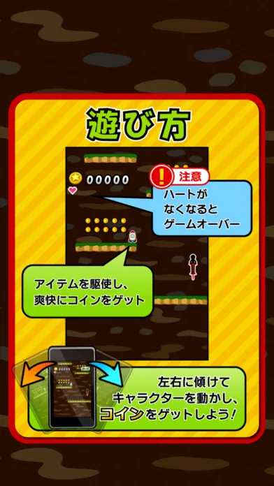 Hopping de Coins Screenshots