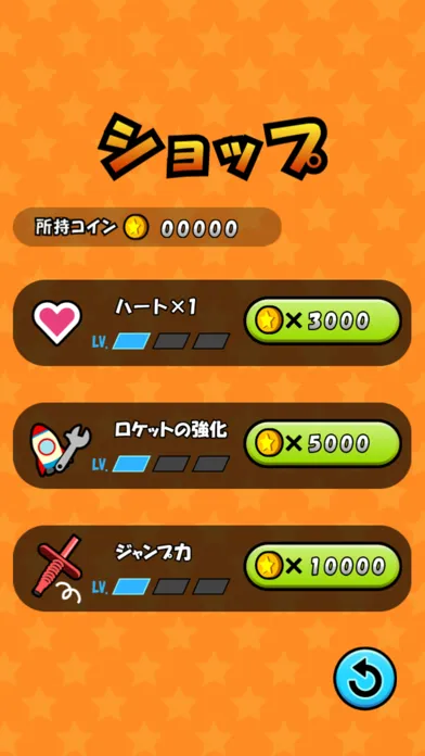 Hopping de Coins Screenshots