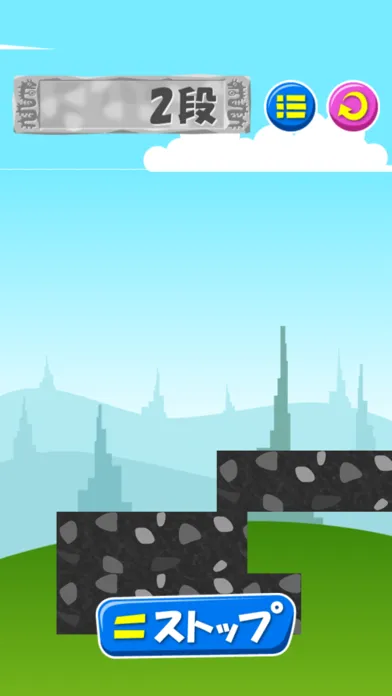 Masonry tribe Screenshots