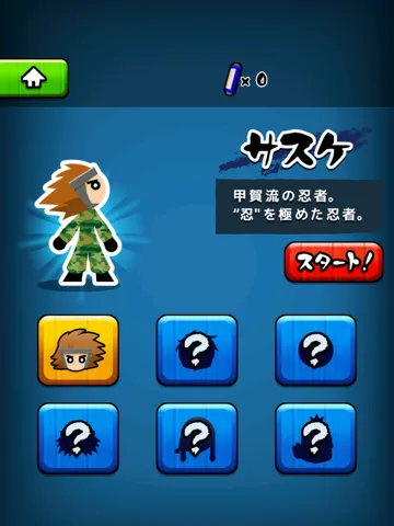 Ảnh chụp màn hình của Kick the wall 2 iPad 