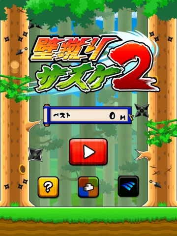 Ảnh chụp màn hình của Kick the wall 2 iPad 