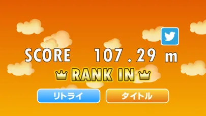 Kutsutobashi Screenshots