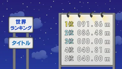 Kutsutobashi Screenshots
