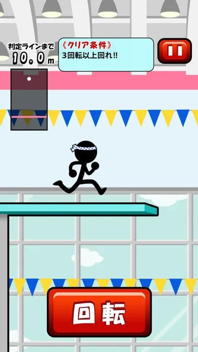 Screenshot di Splash Festival