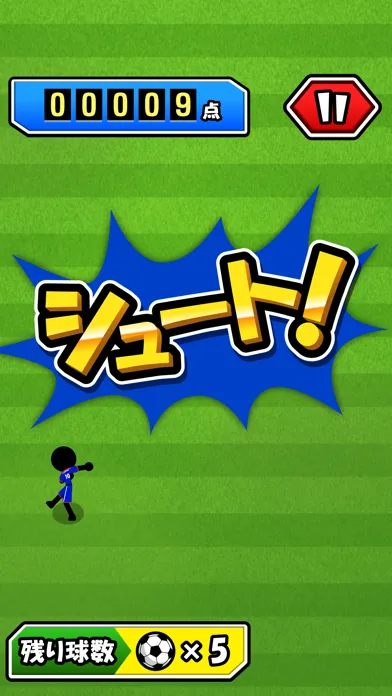 Captures d'écran de Super Soccer - super goal -